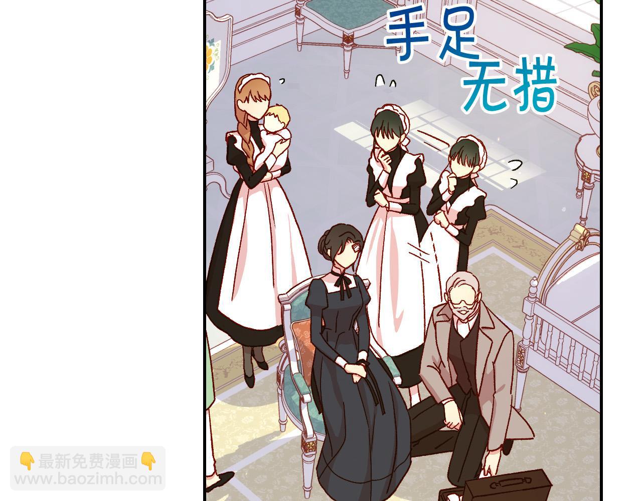 第59话 血缘关系4