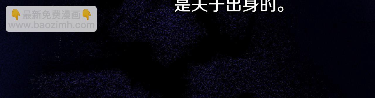 第59话 血缘关系43
