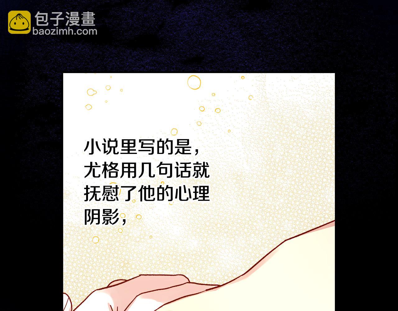第59话 血缘关系44