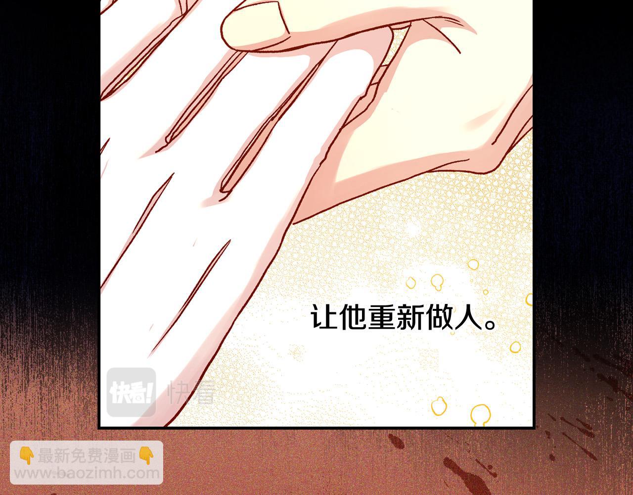 第59话 血缘关系45
