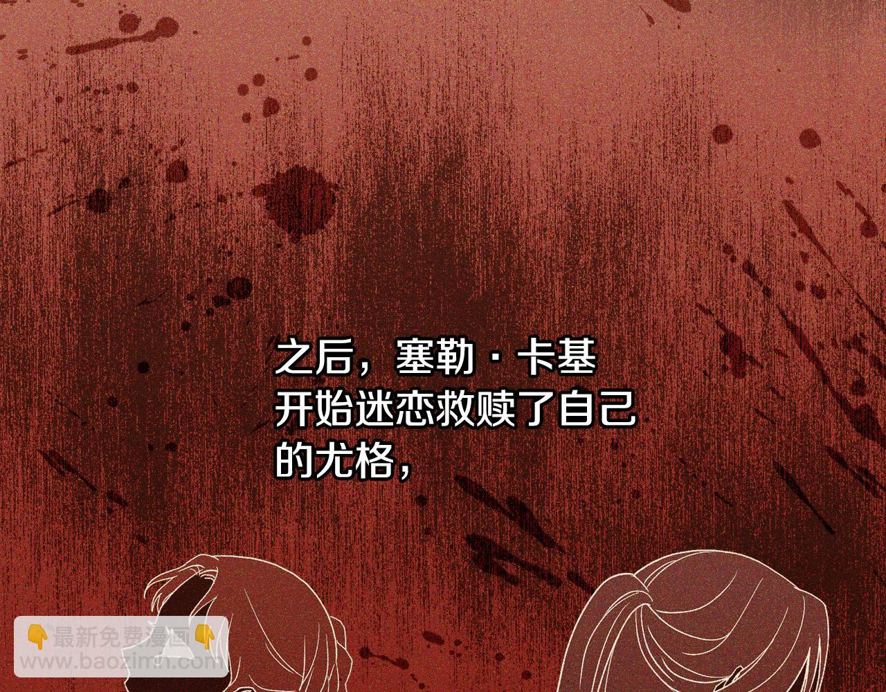 第59话 血缘关系46