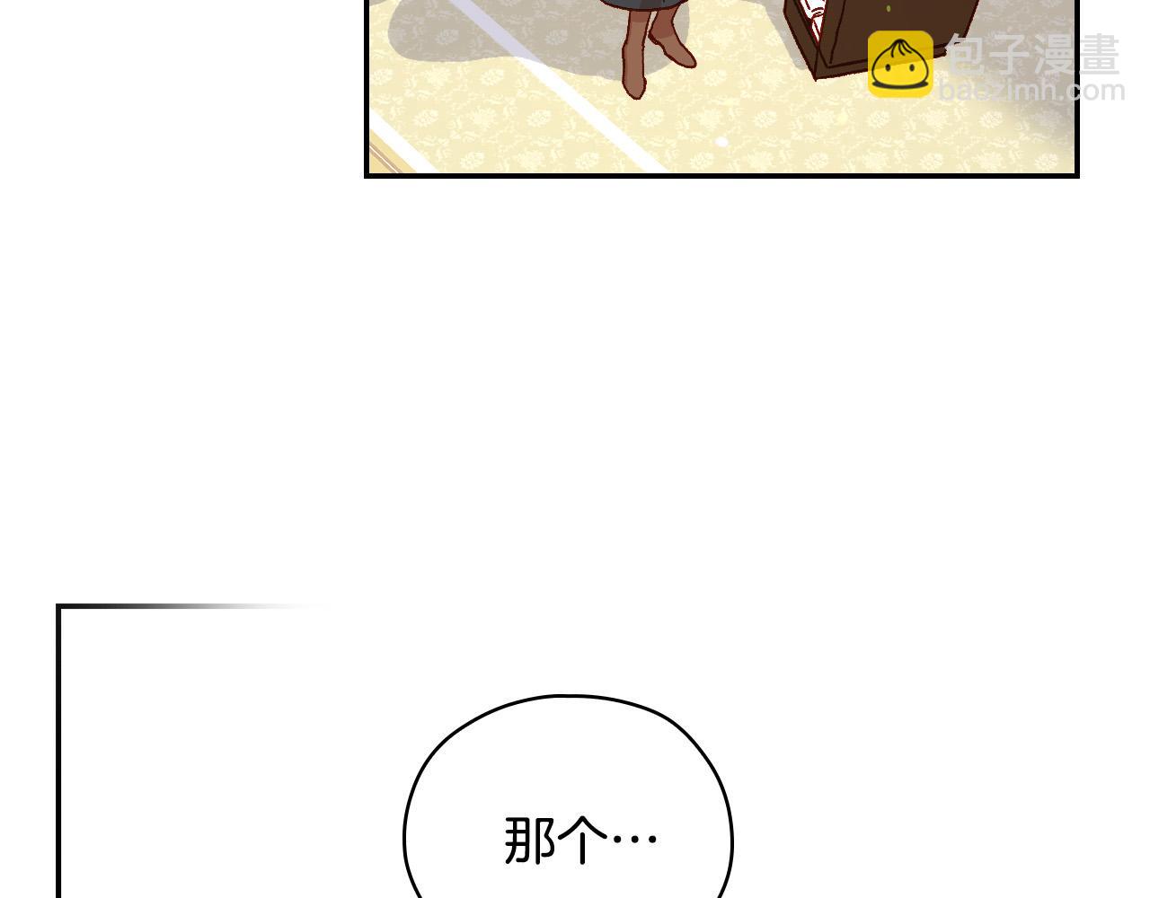 第59话 血缘关系5