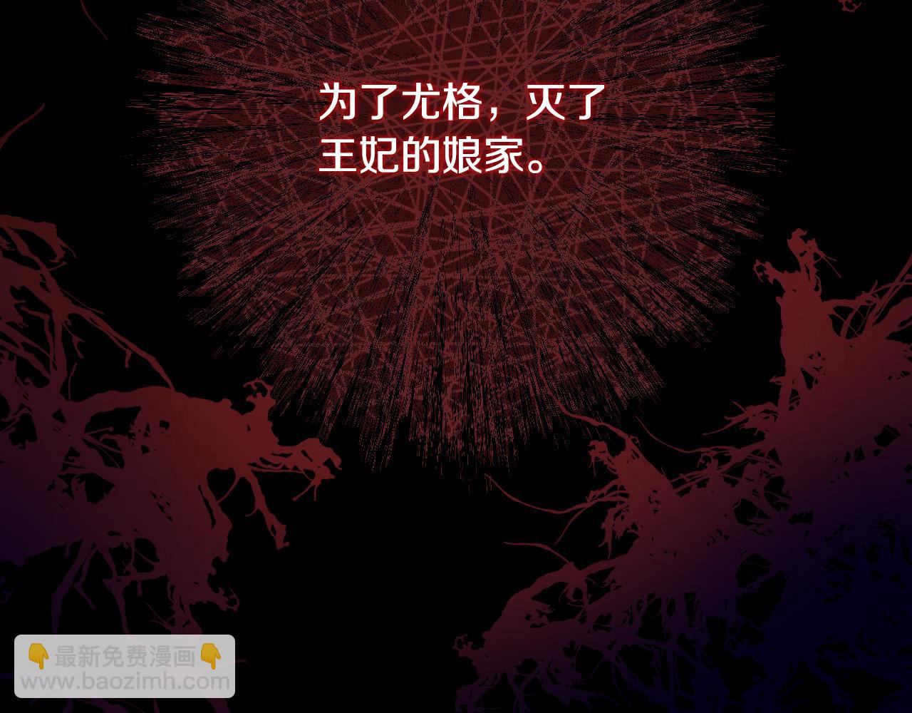 第59话 血缘关系53