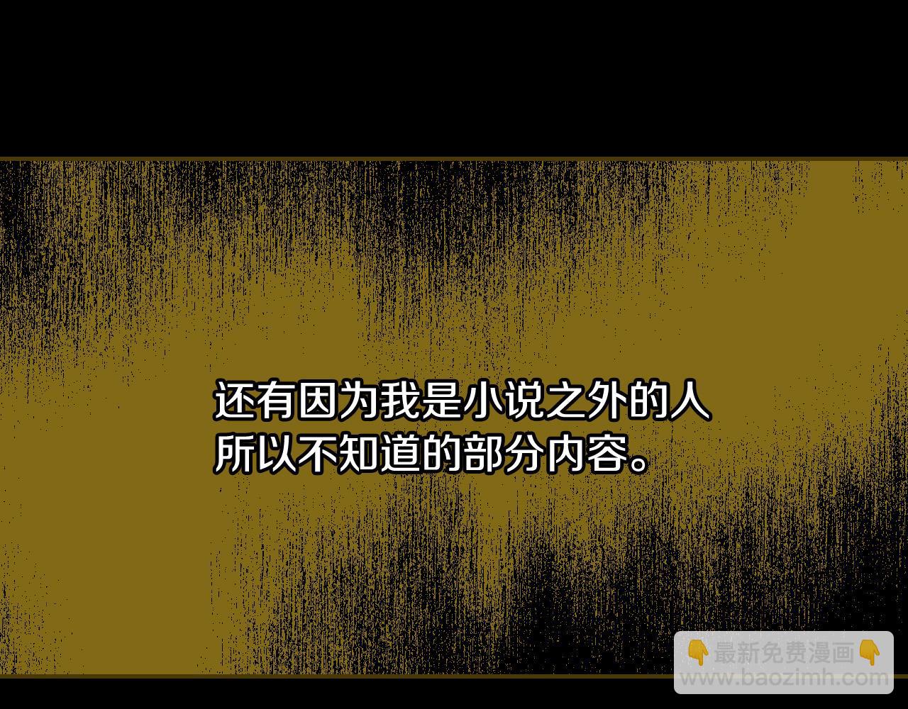 第59话 血缘关系55
