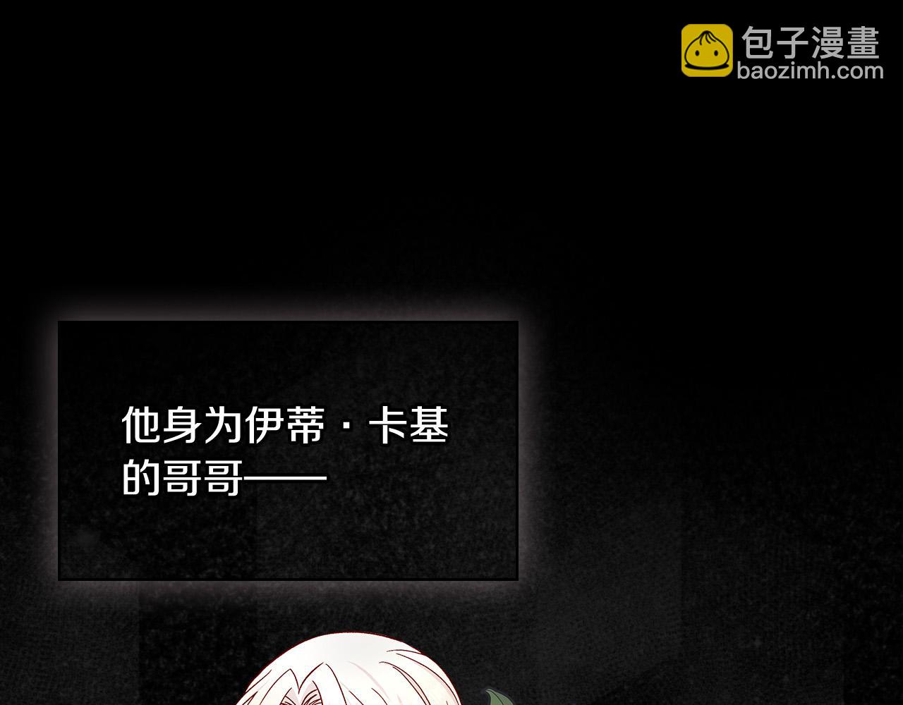 第59话 血缘关系56