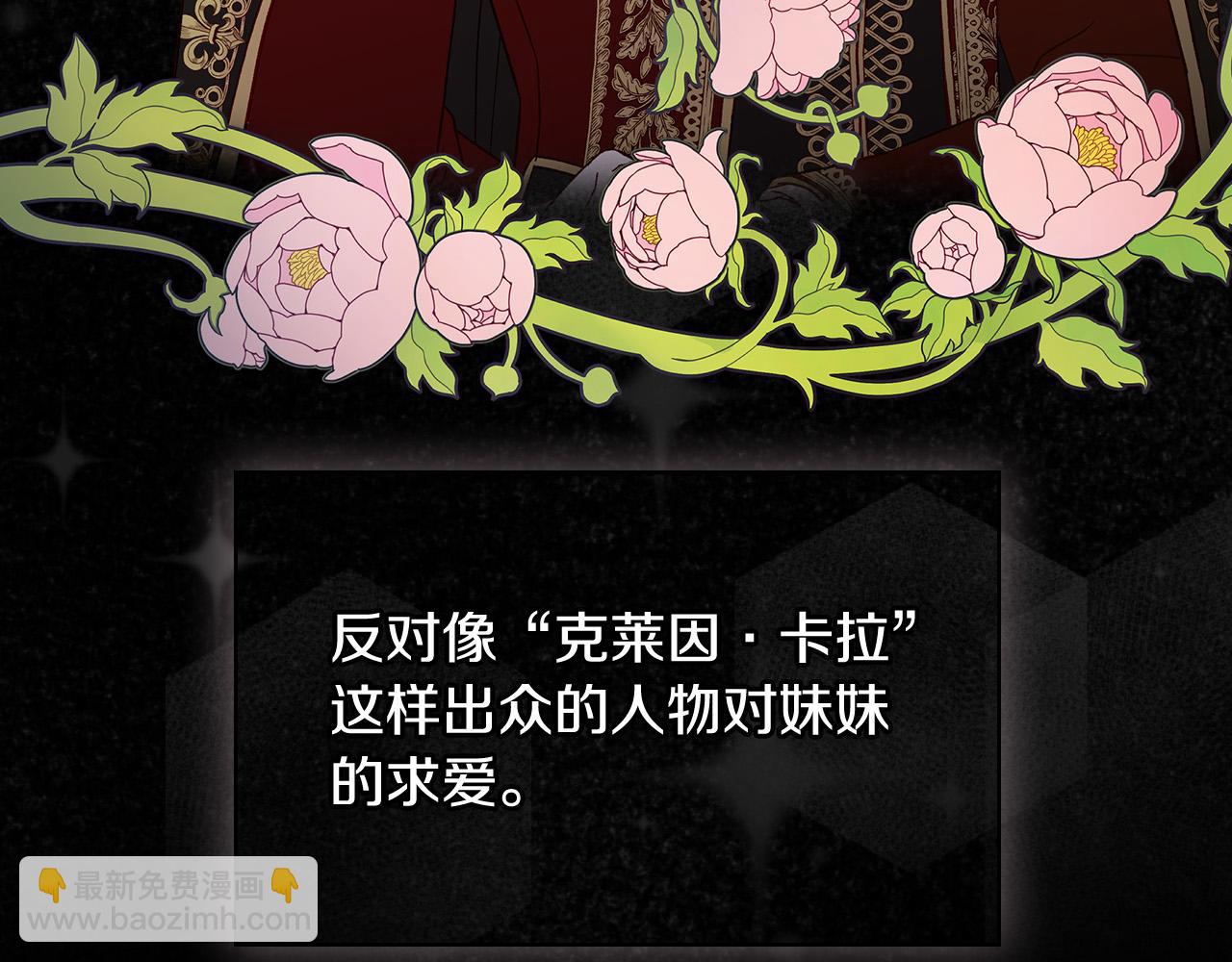第59话 血缘关系59