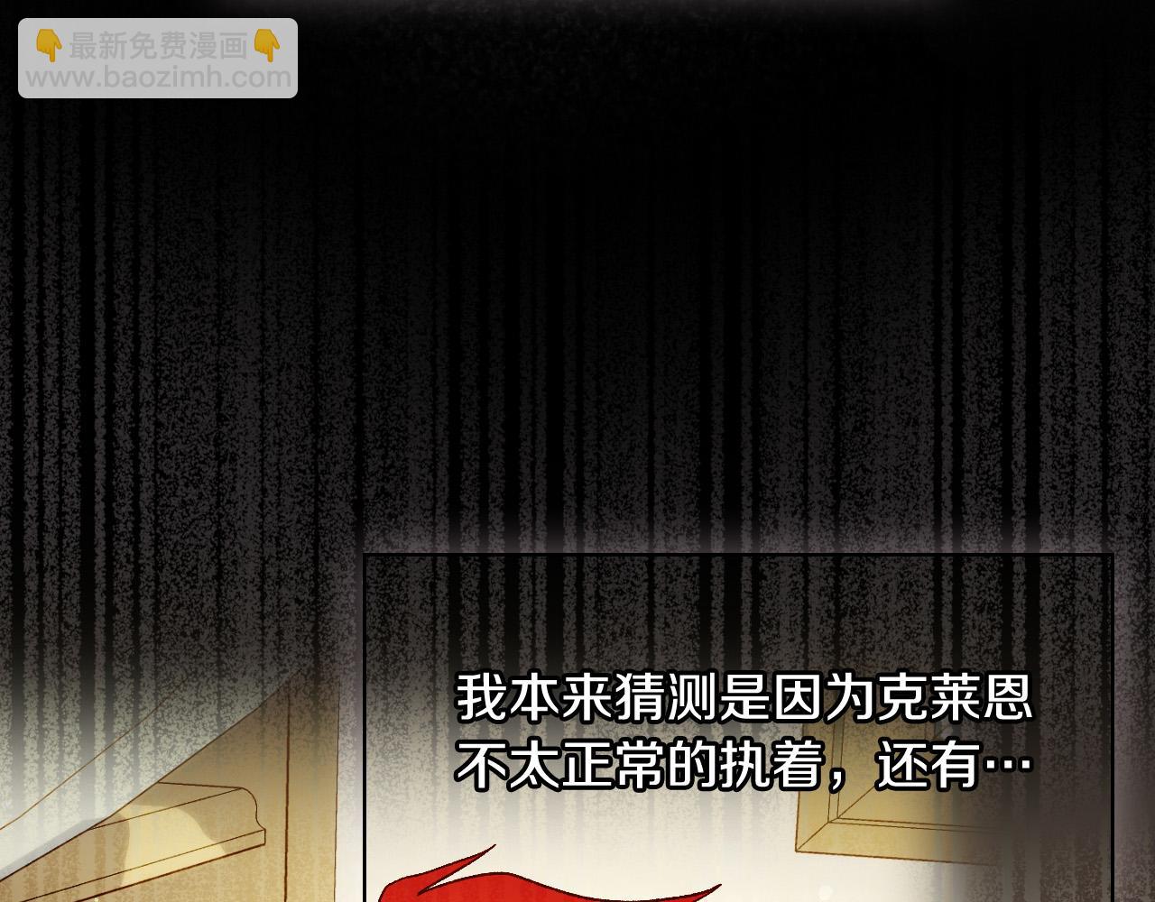 第59话 血缘关系60