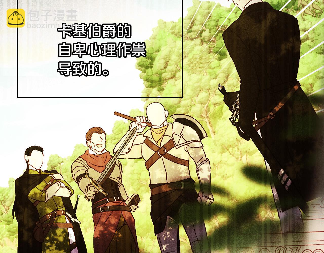 第59话 血缘关系62