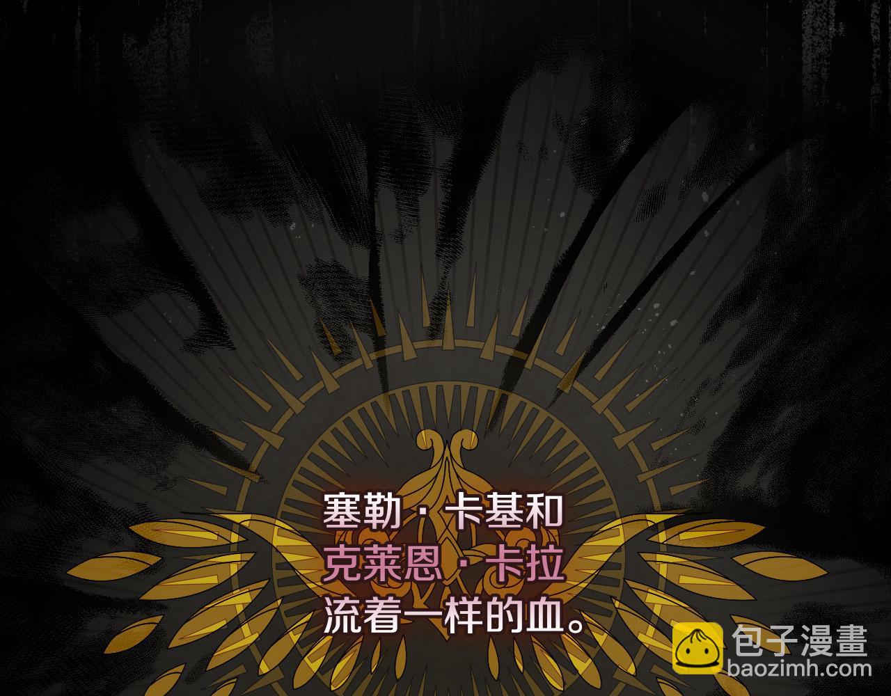 第59话 血缘关系67