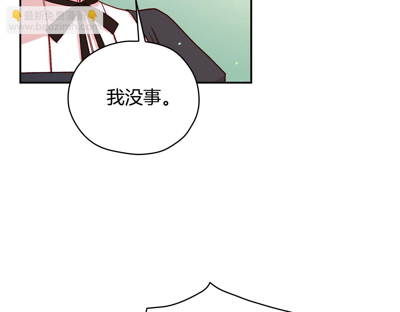 第59话 血缘关系7