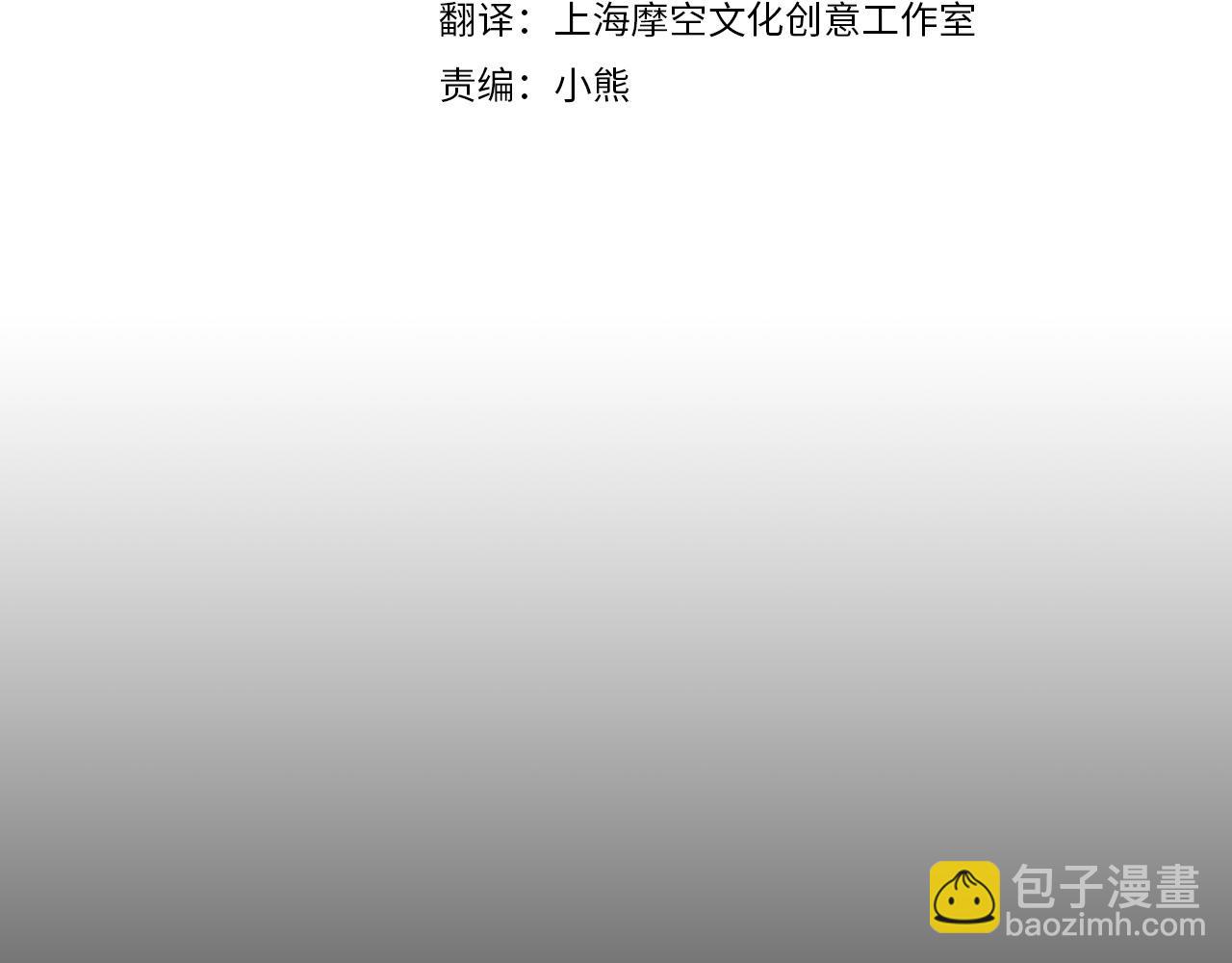 第59话 血缘关系73