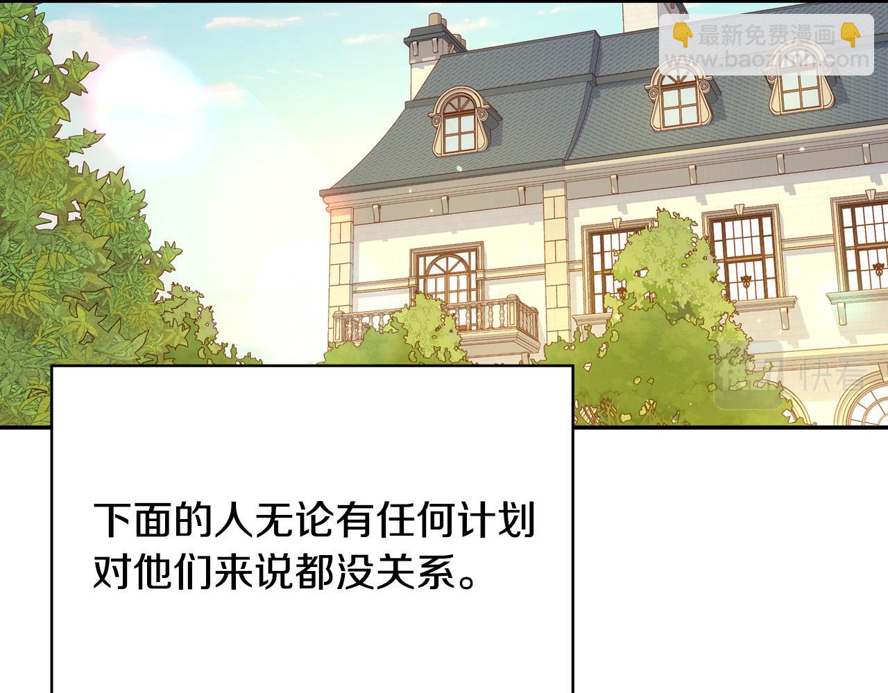 第59话 血缘关系77