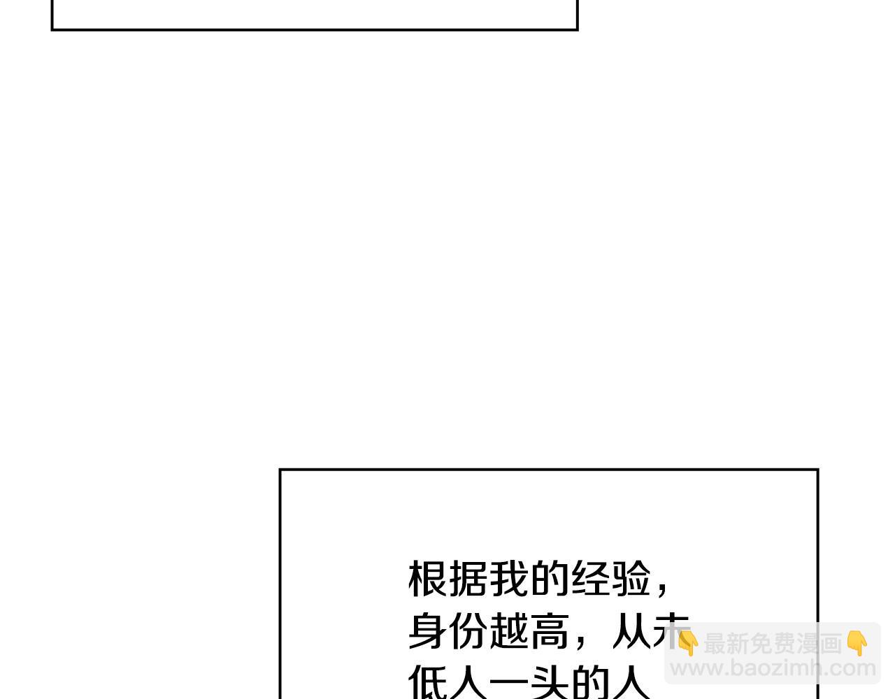 第59话 血缘关系78