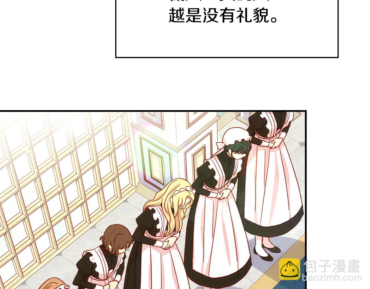 第59话 血缘关系79