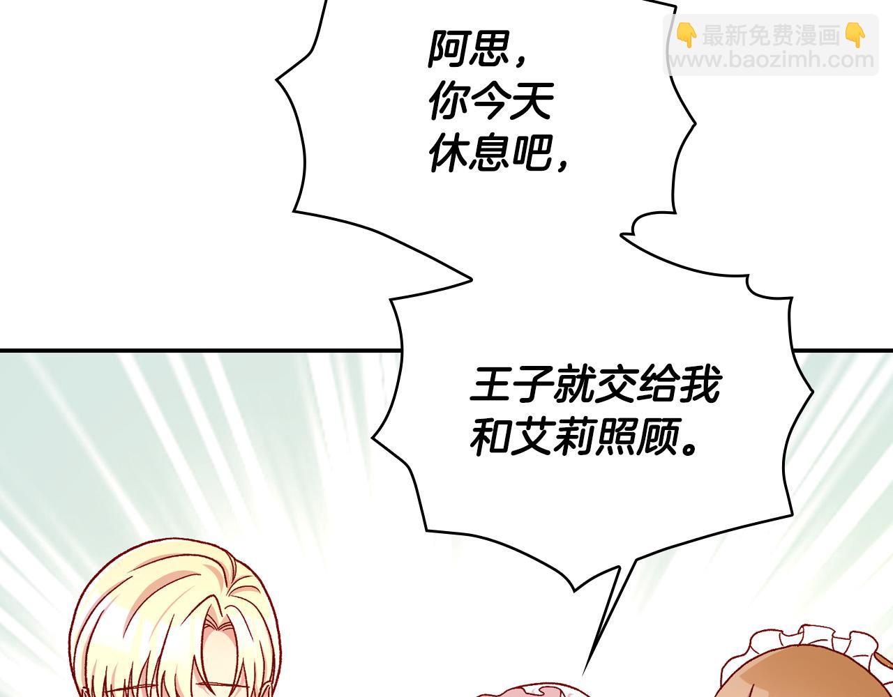 第59话 血缘关系8