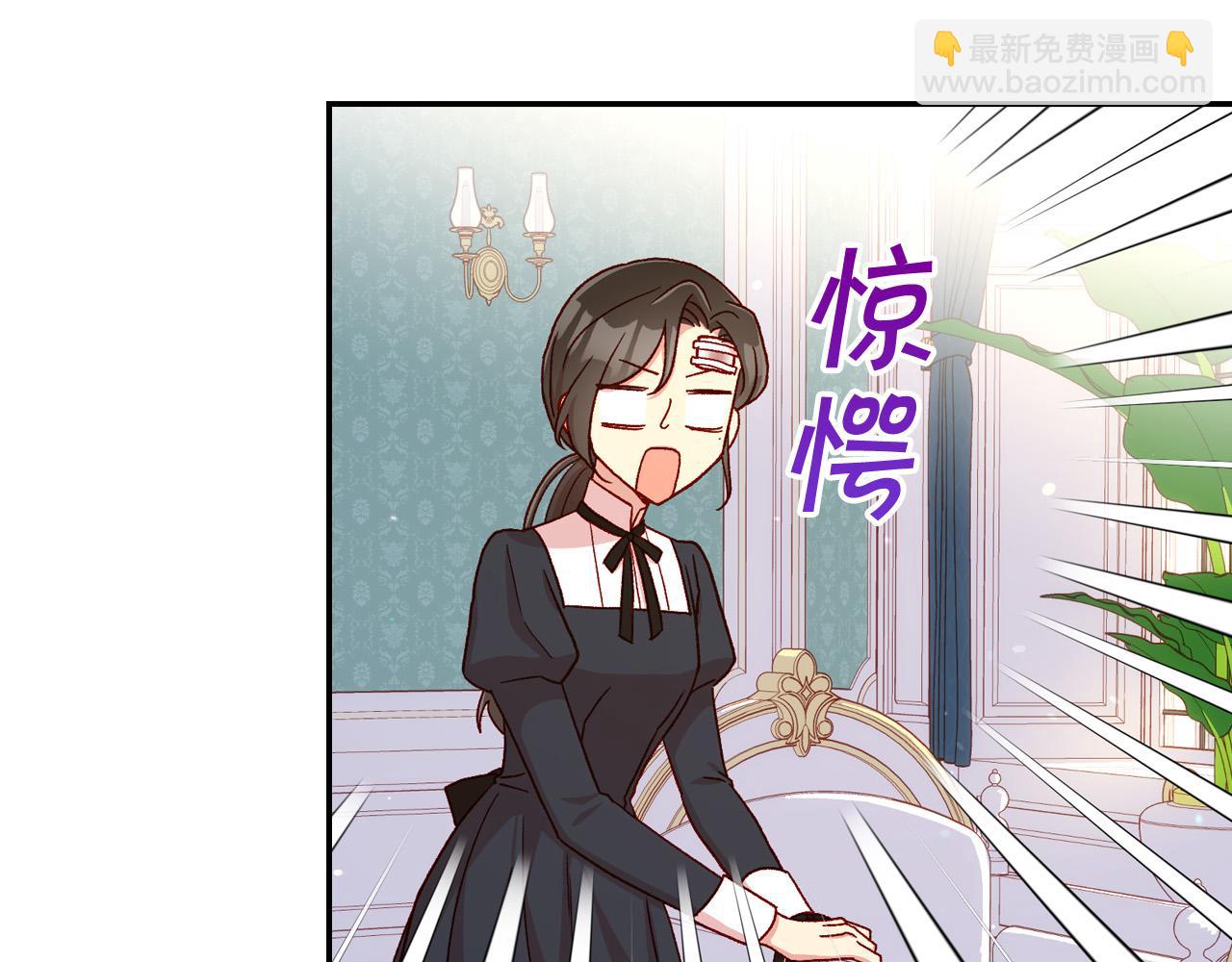 第59话 血缘关系81