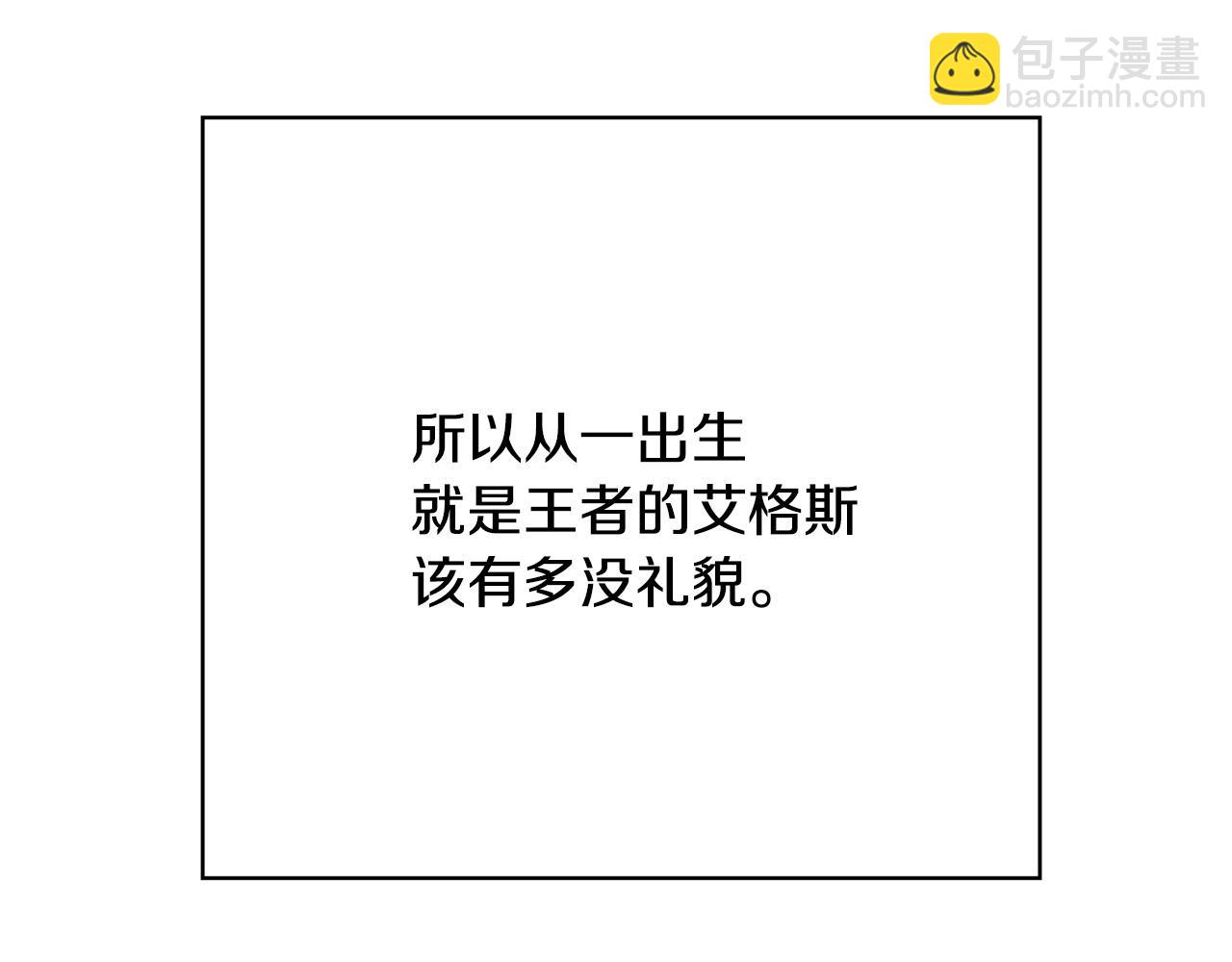 第59话 血缘关系83