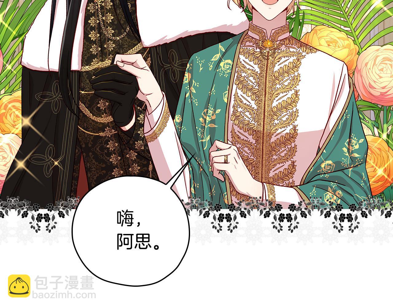 第59话 血缘关系85