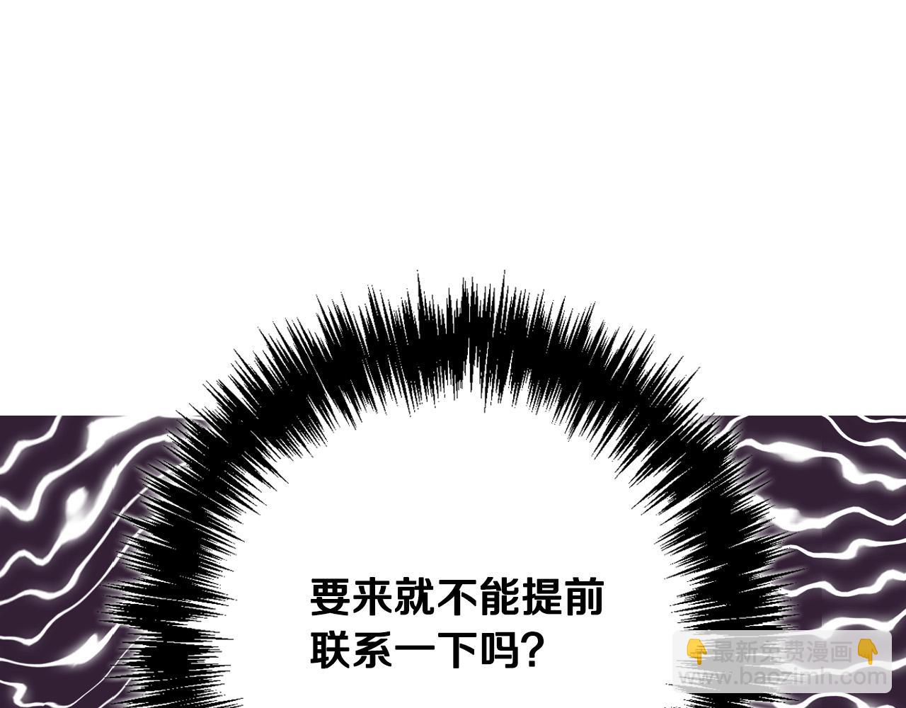 第59话 血缘关系86
