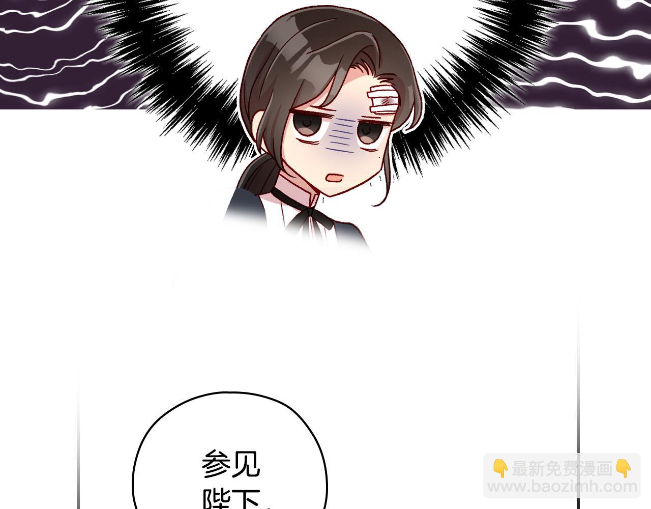 第59话 血缘关系87