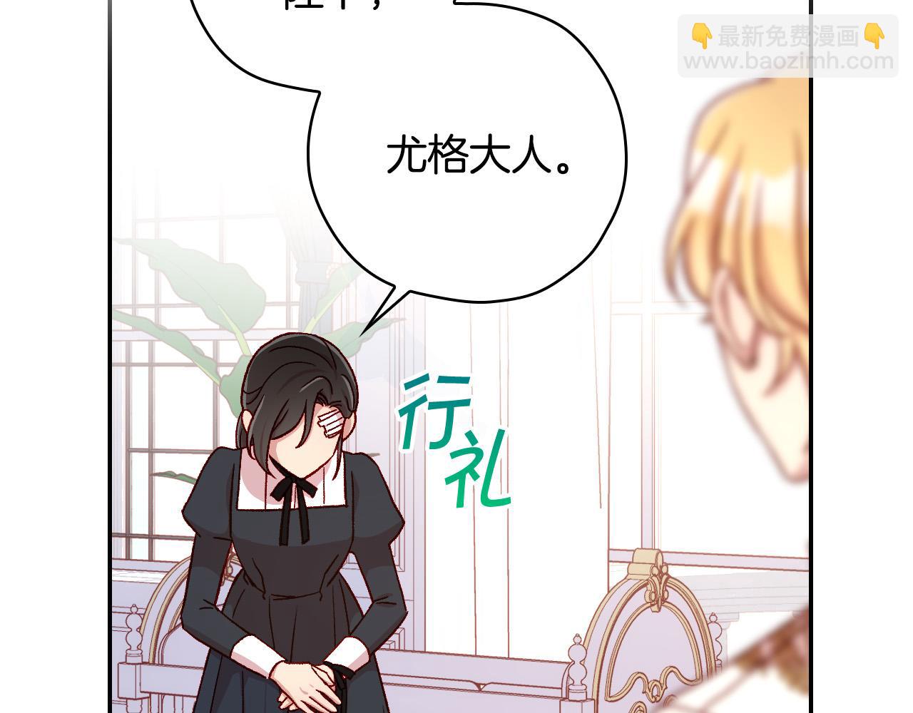 第59话 血缘关系88