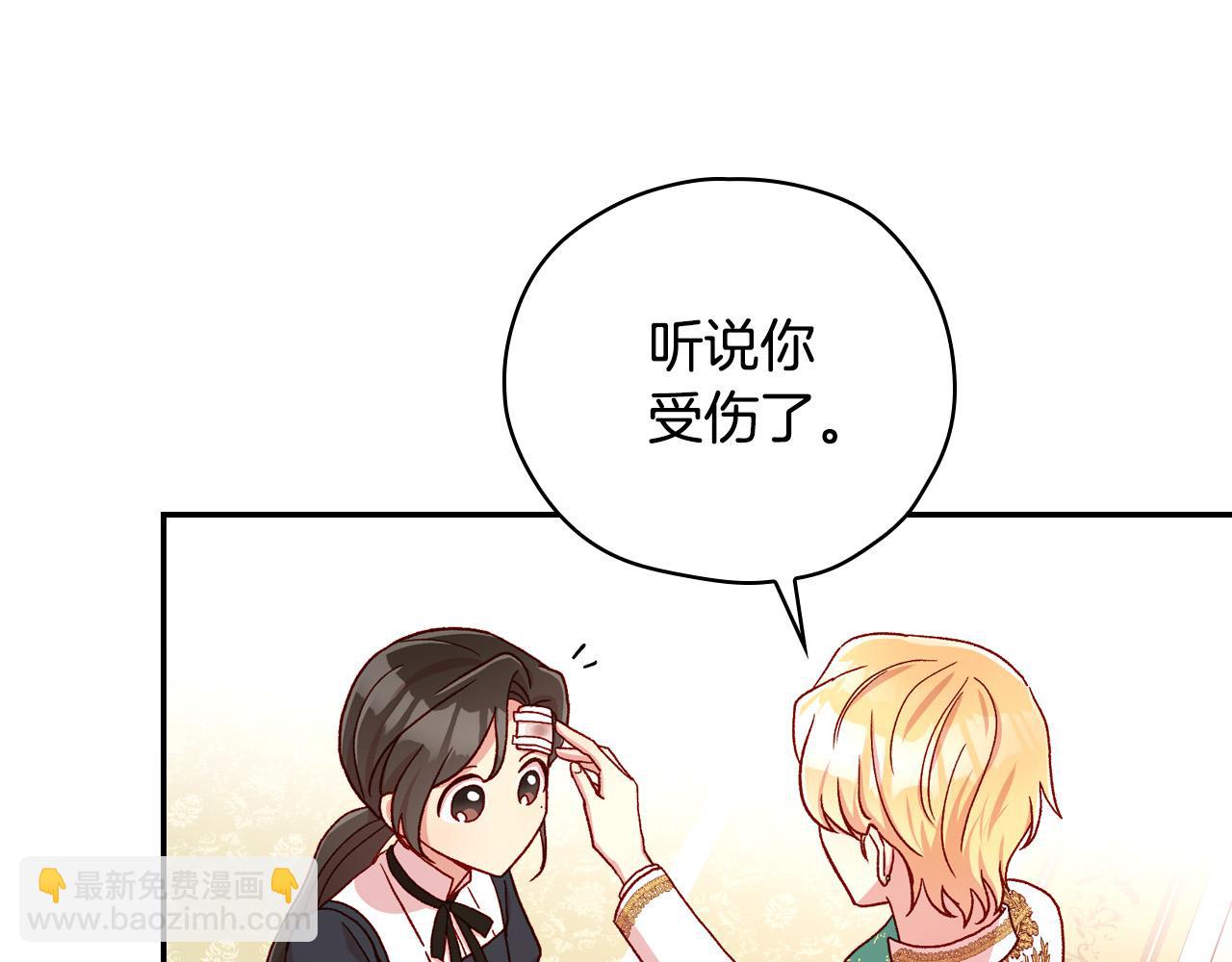 第59话 血缘关系91