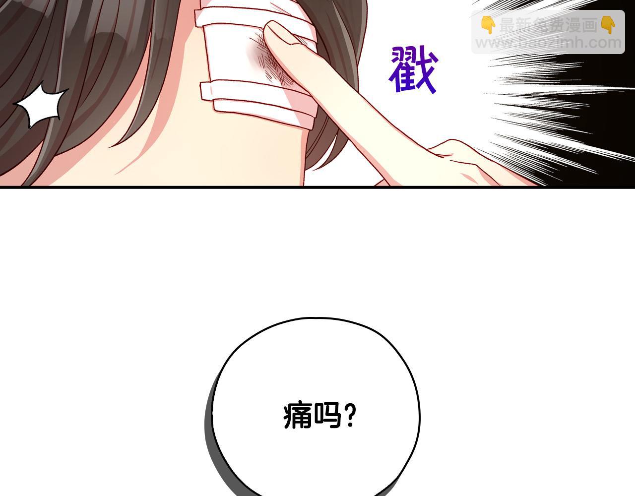 第59话 血缘关系93