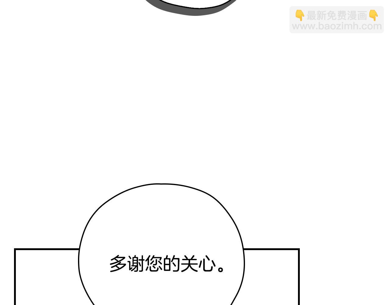 第59话 血缘关系94