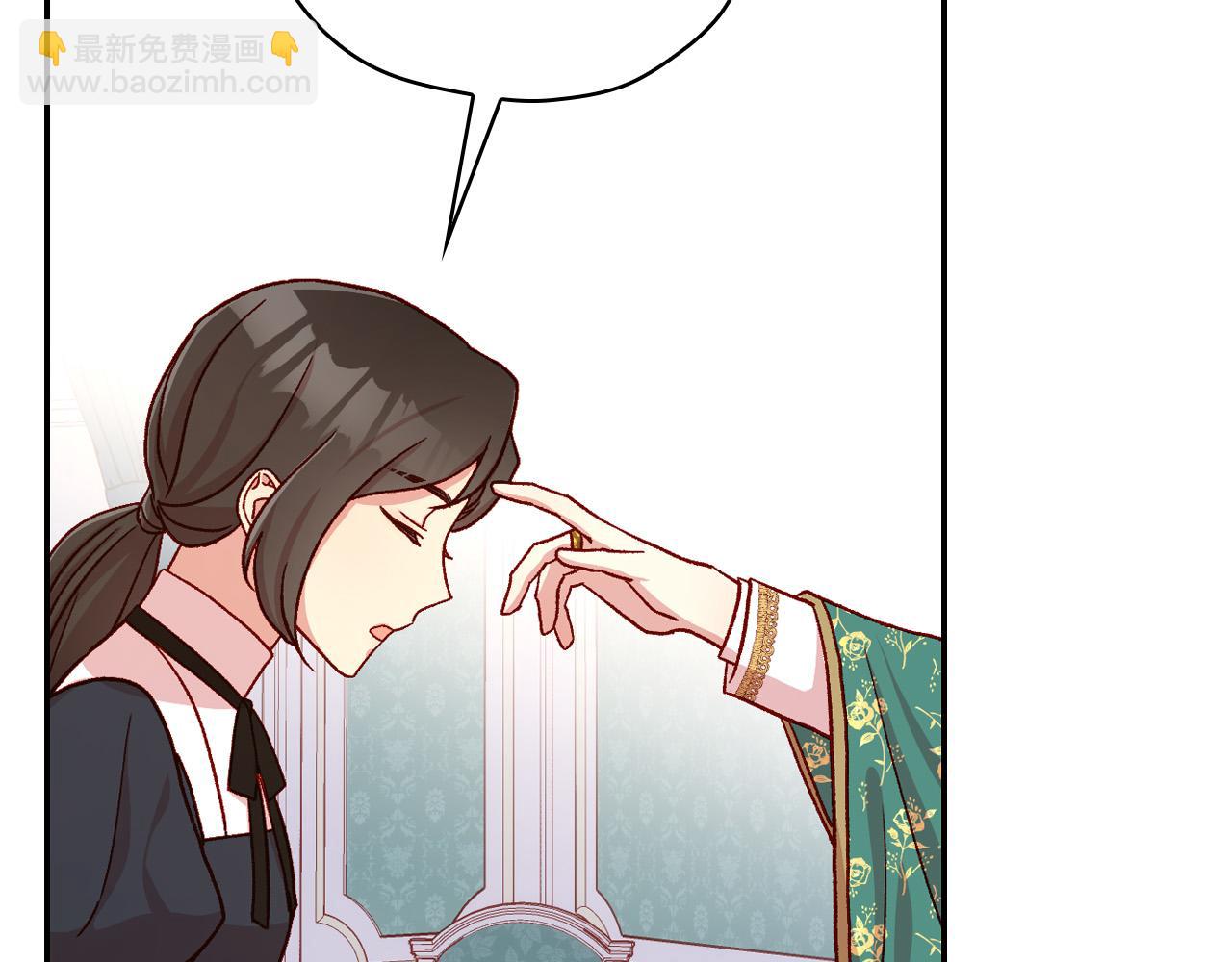 第59话 血缘关系95