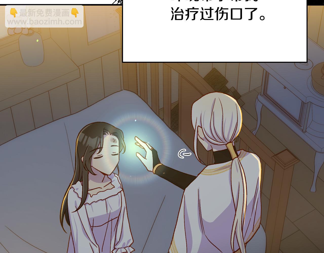 第59话 血缘关系97