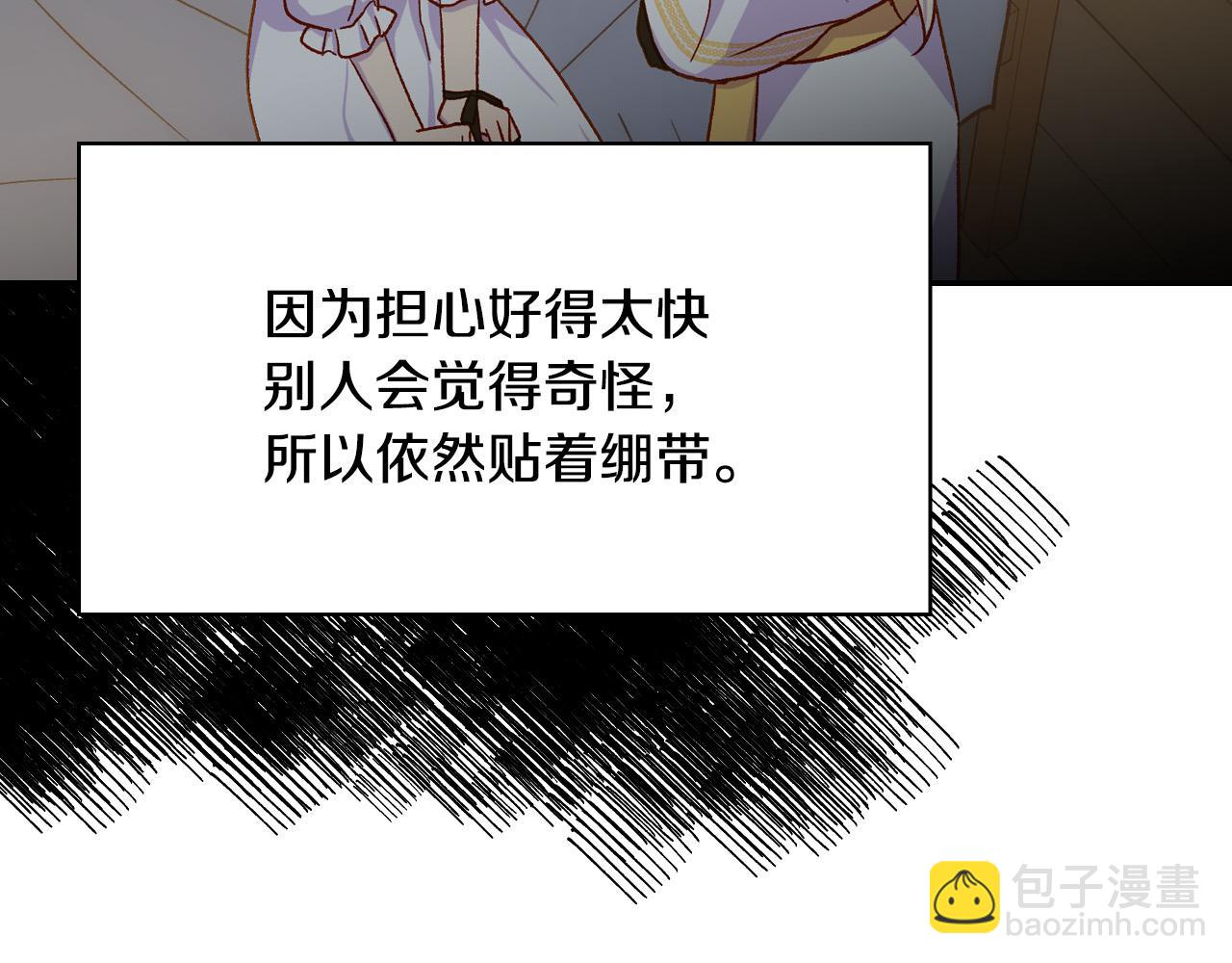 第59话 血缘关系98