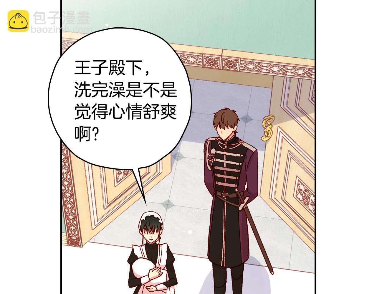 第61话 保护你1