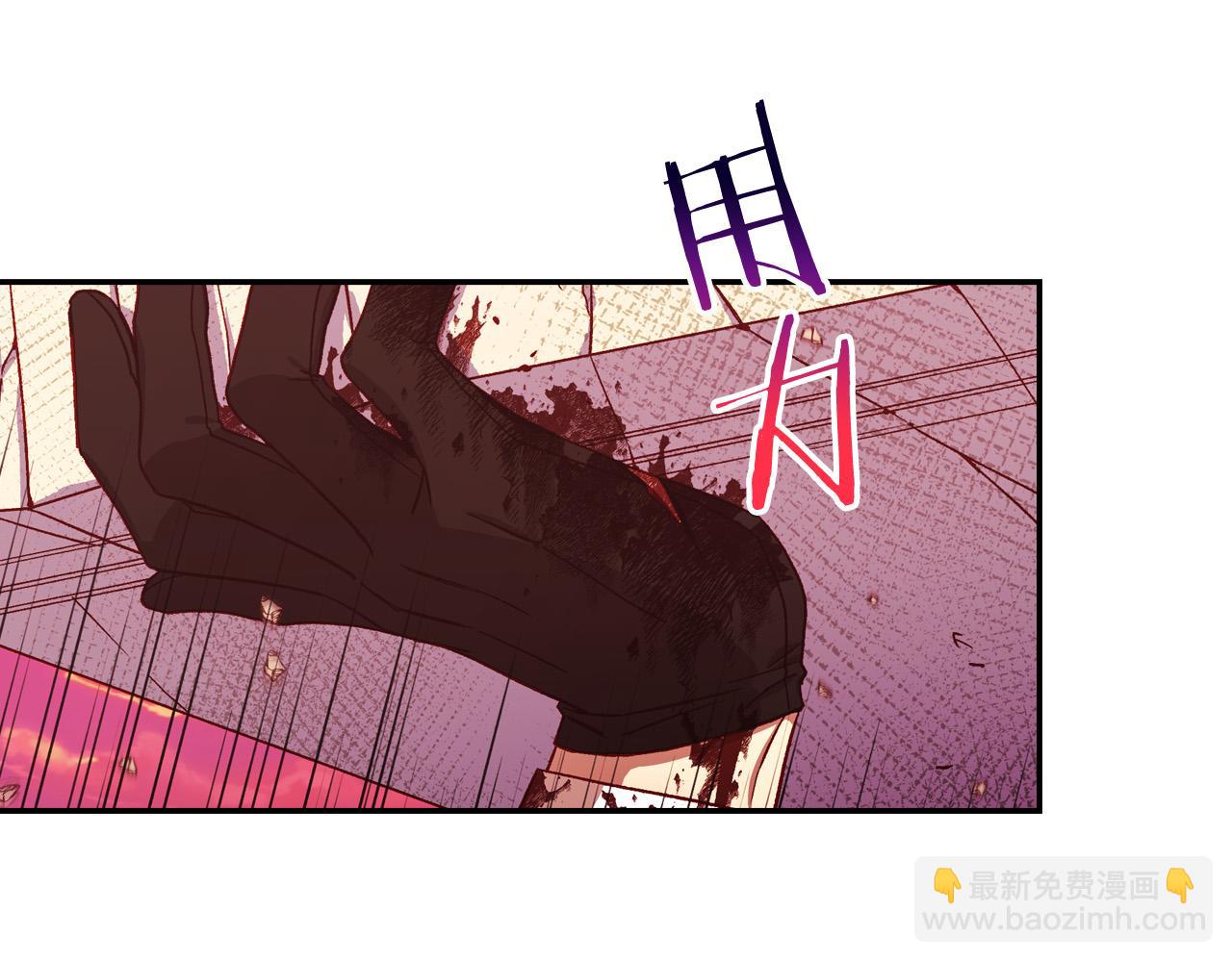第61话 保护你101