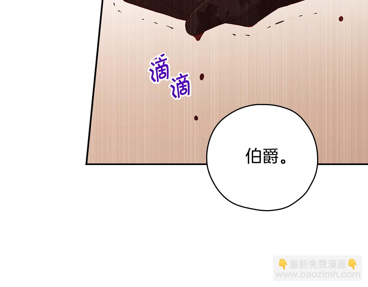 第61话 保护你115
