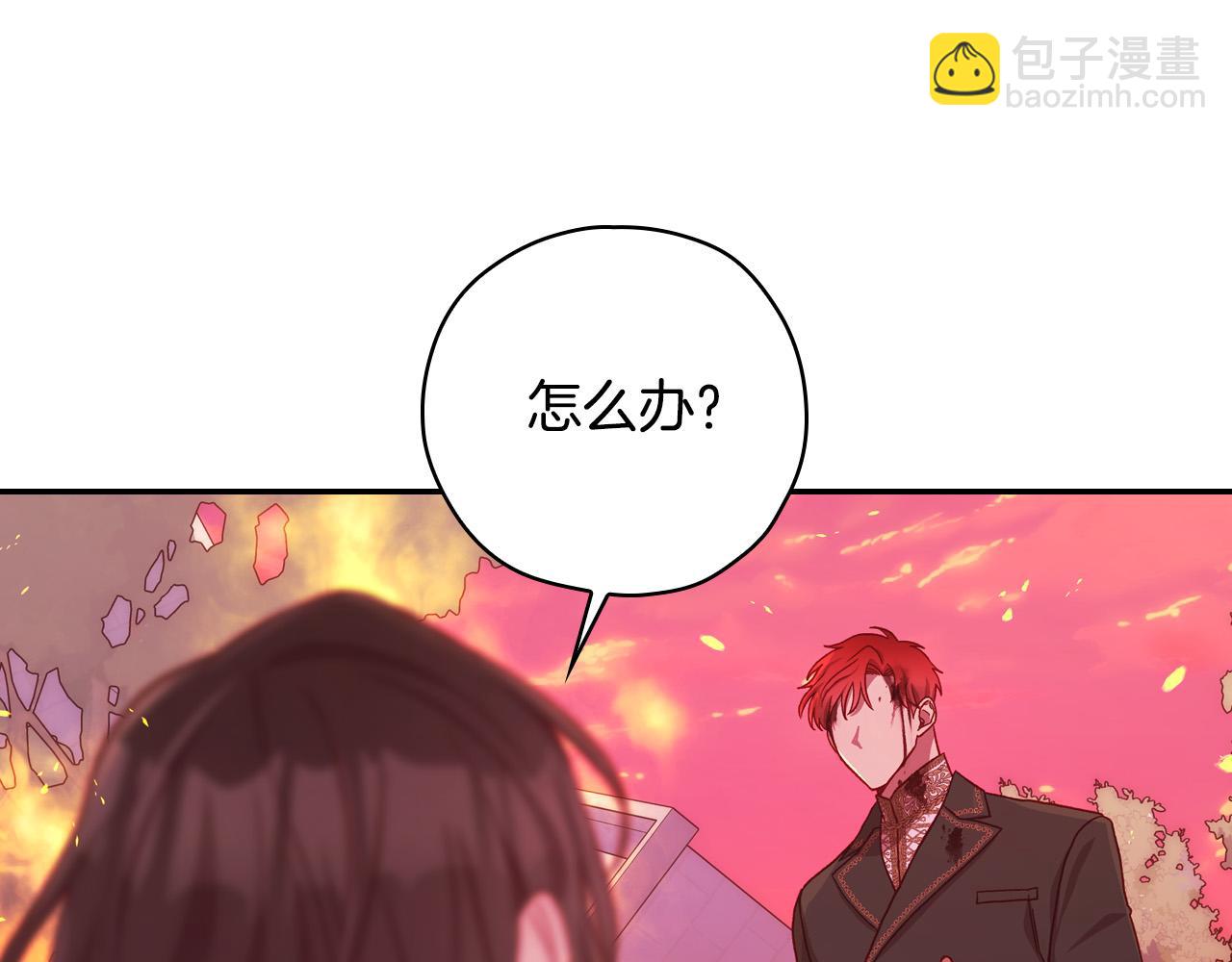 第61话 保护你116