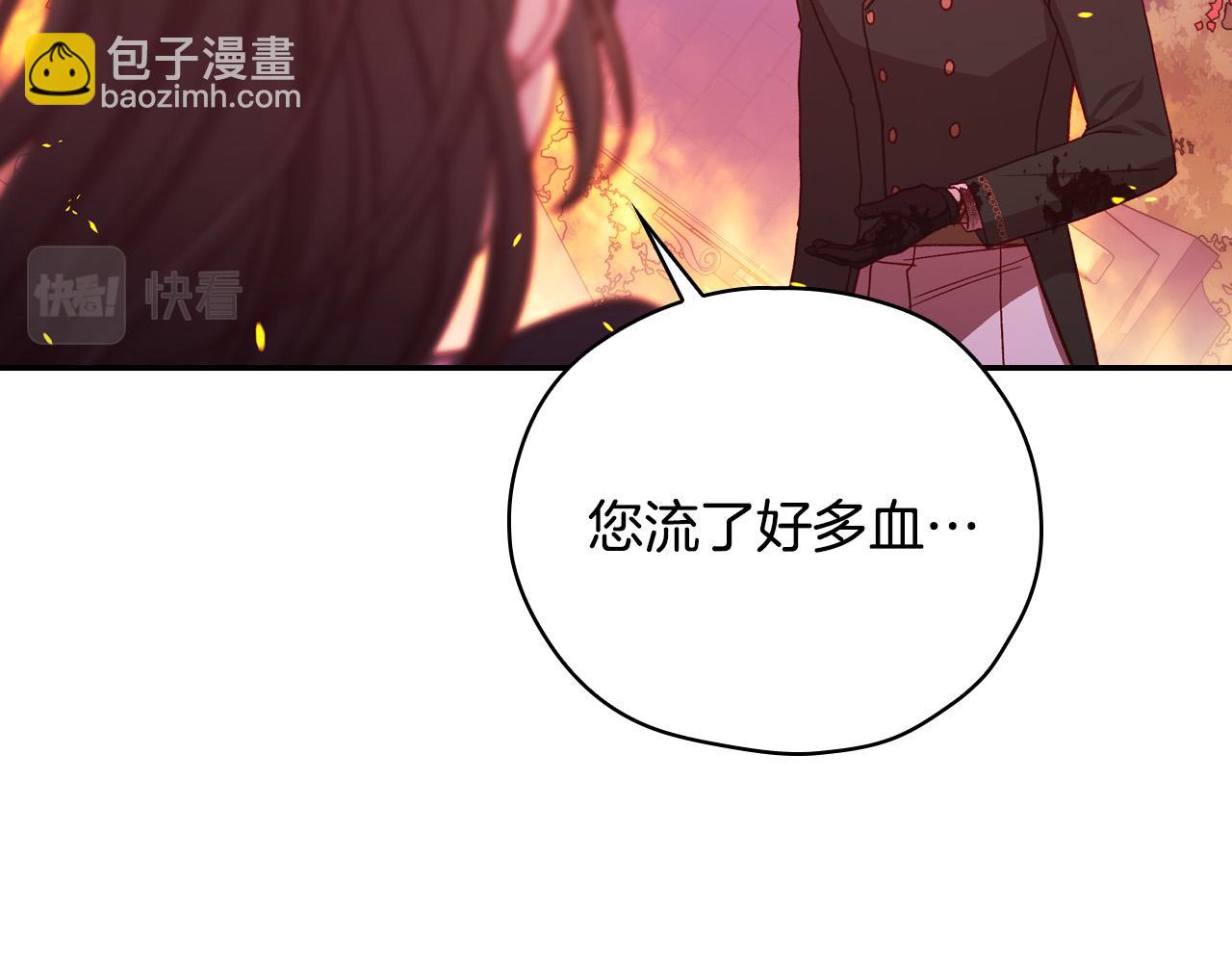 第61话 保护你117