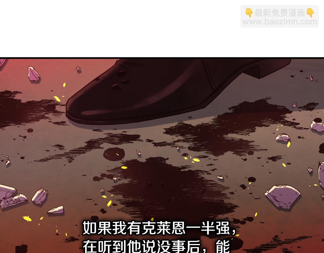 第61话 保护你119