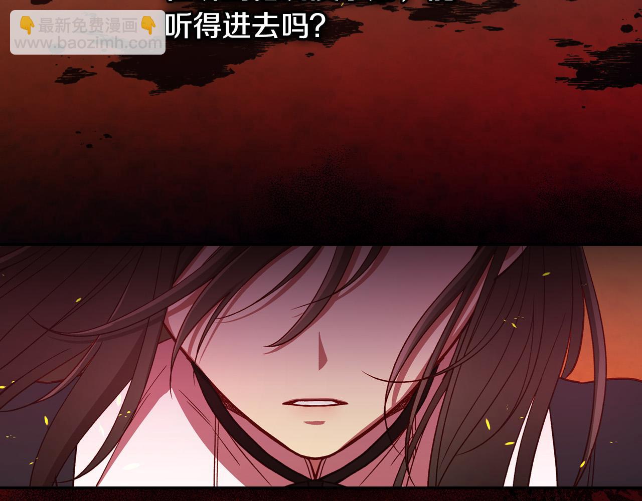 第61话 保护你120