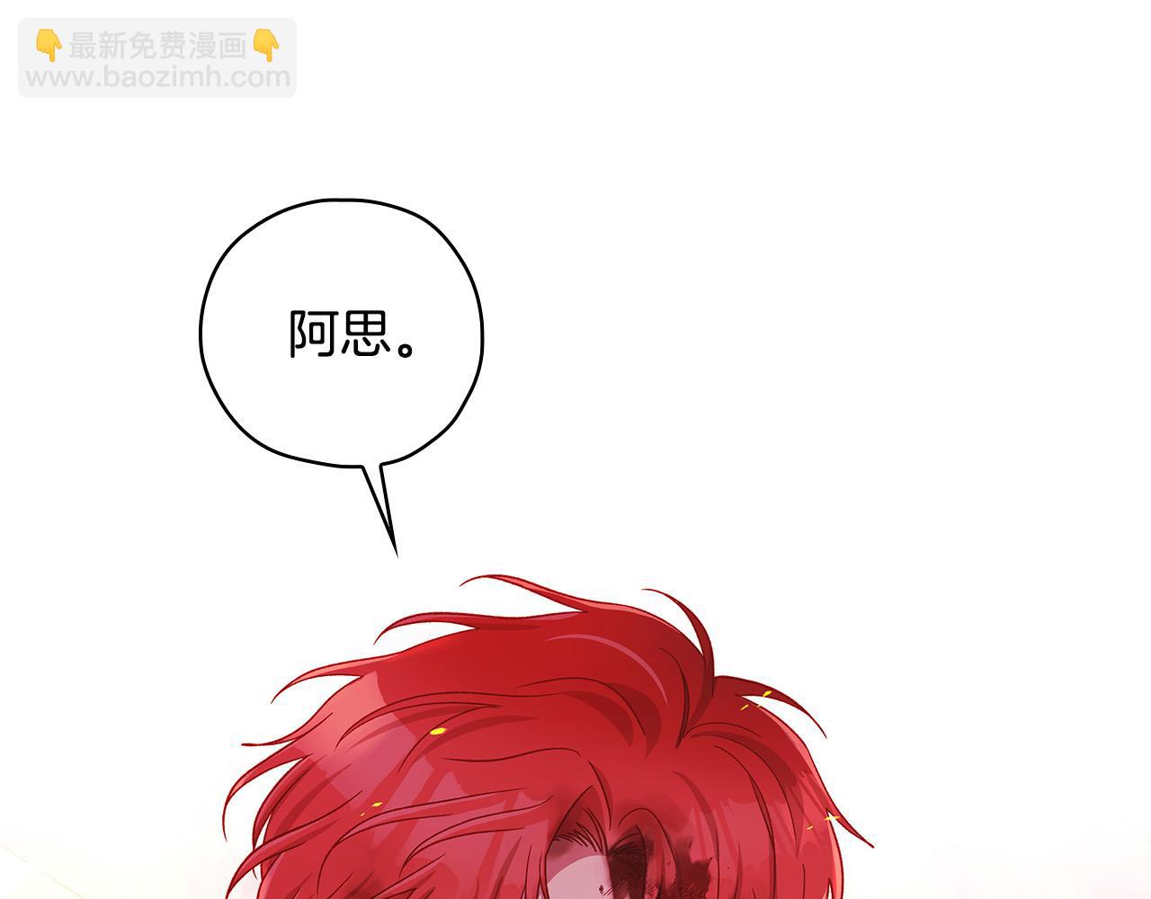 第61话 保护你123