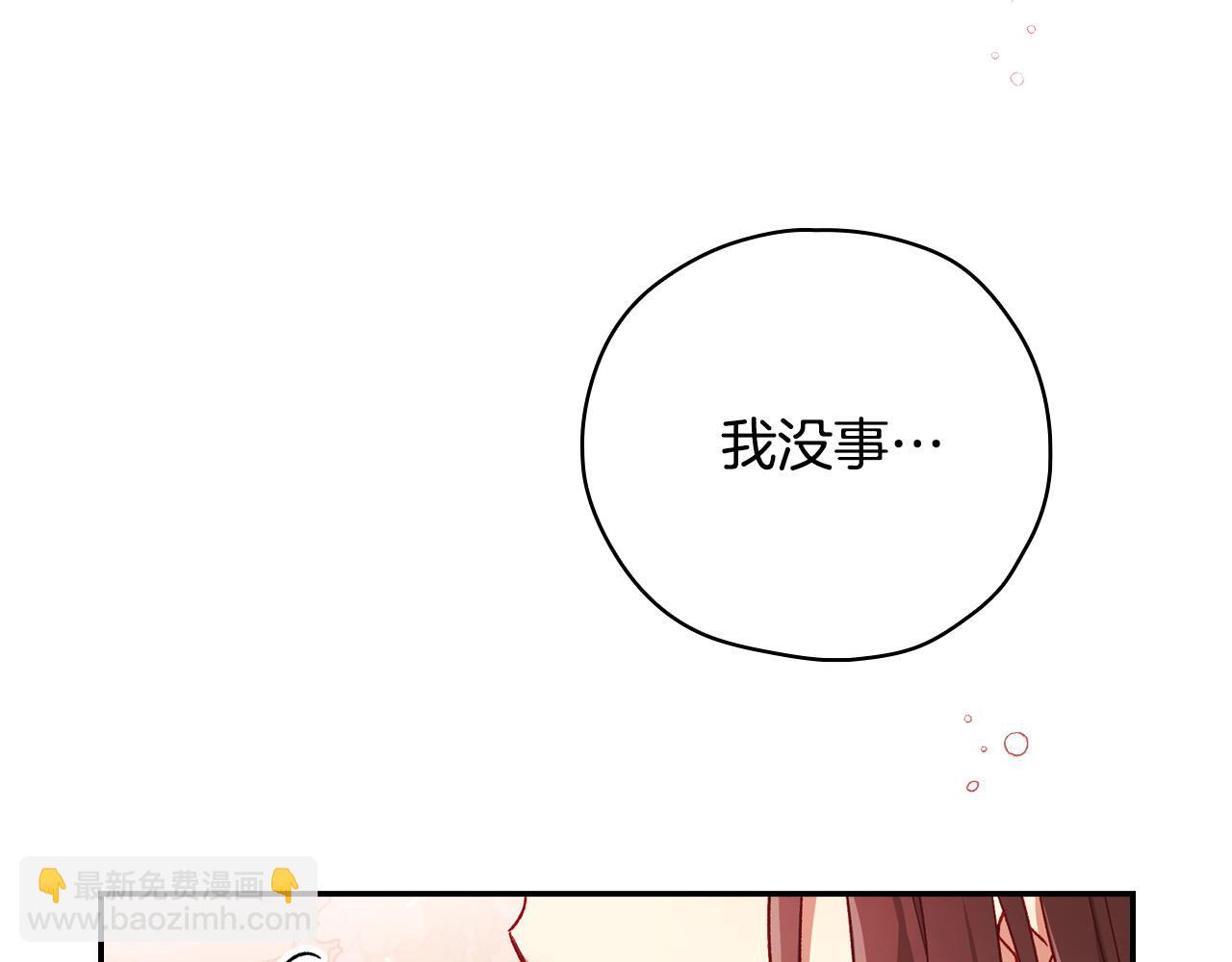 第61话 保护你127