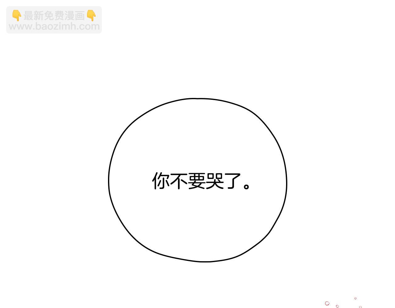 第61话 保护你129