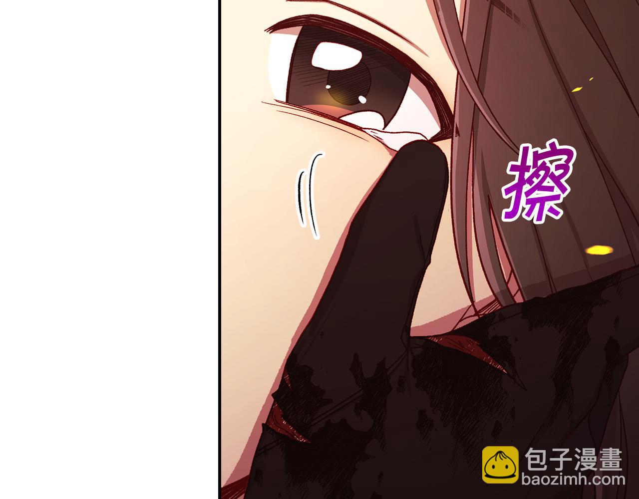 第61话 保护你134