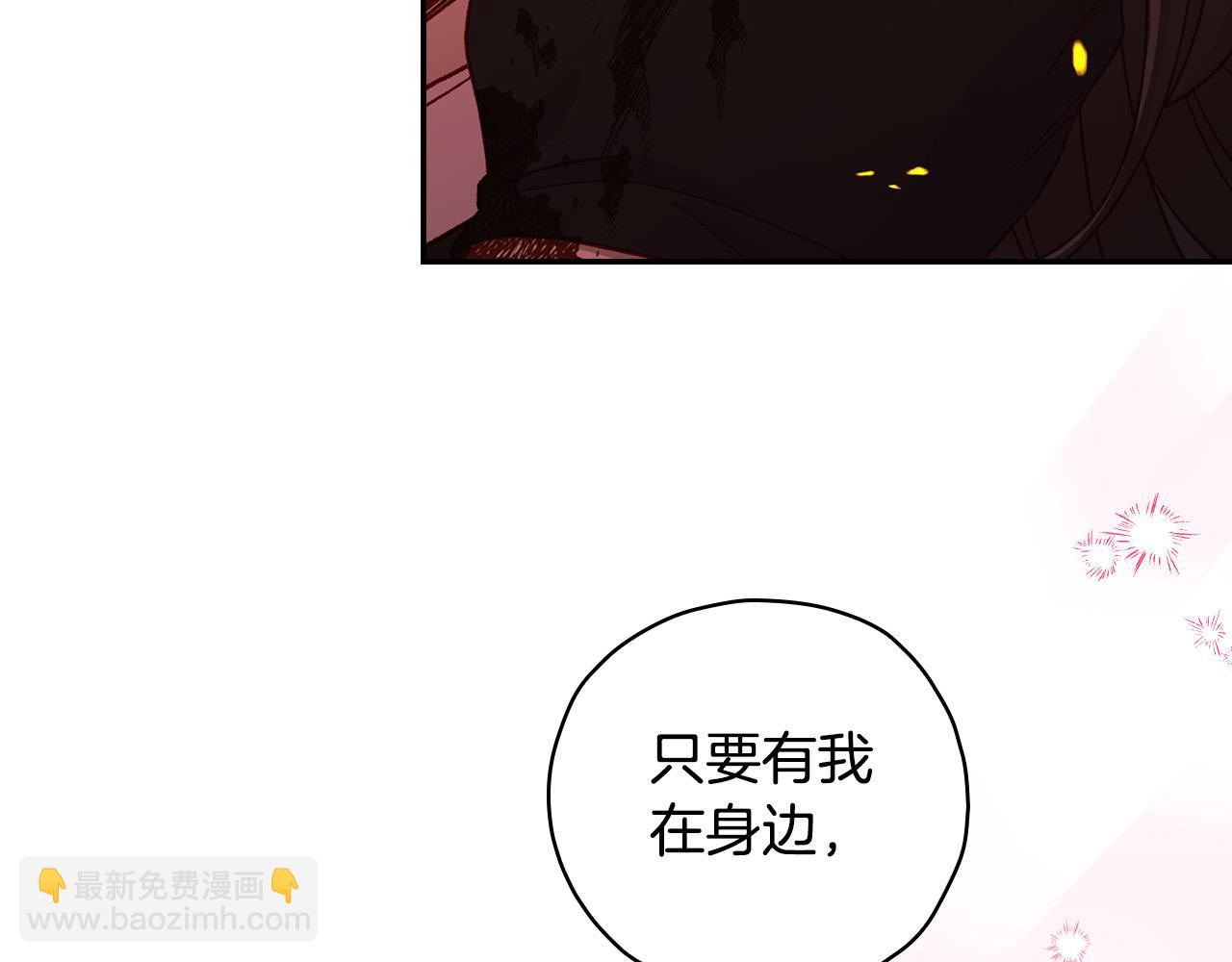 第61话 保护你135
