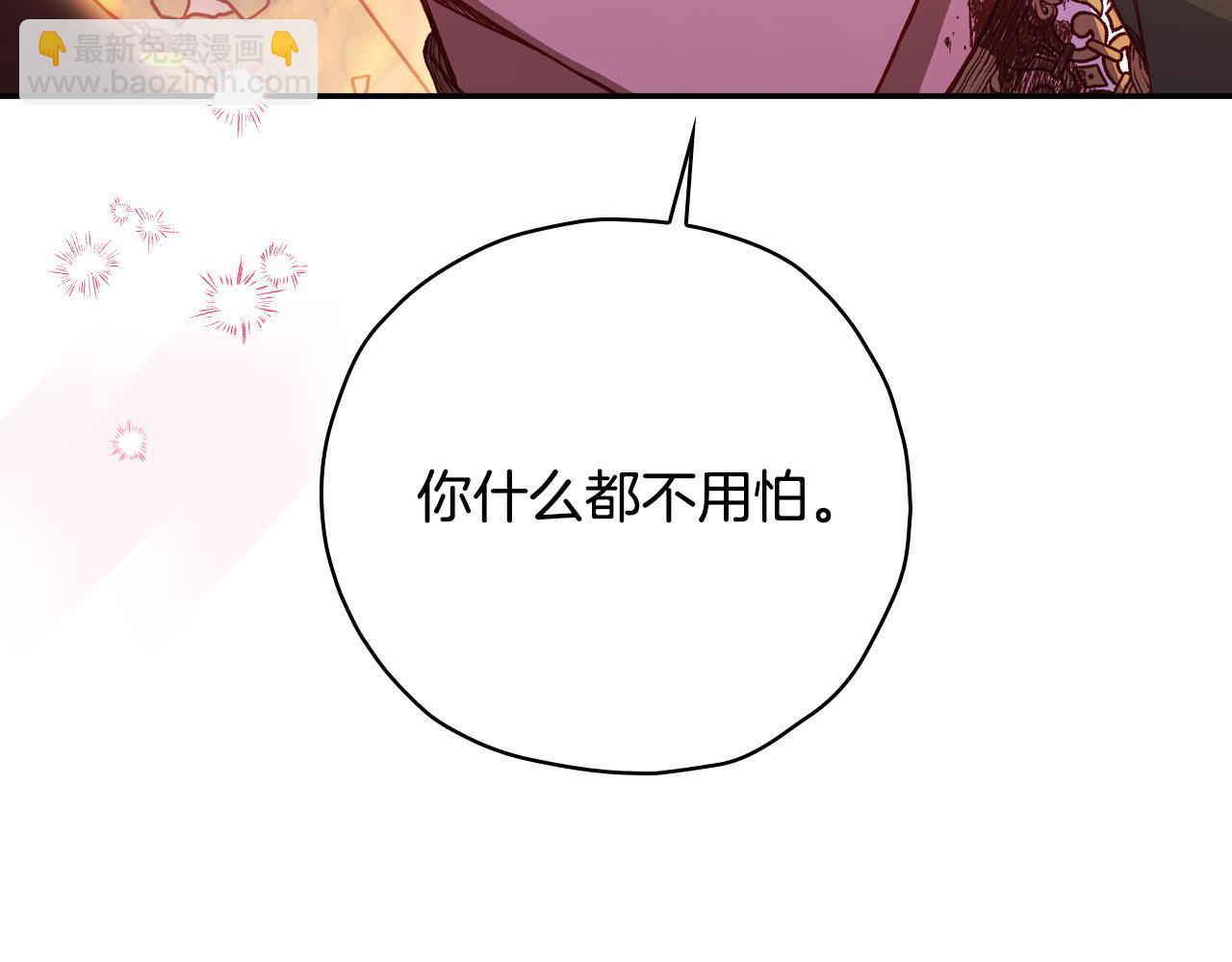 第61话 保护你137