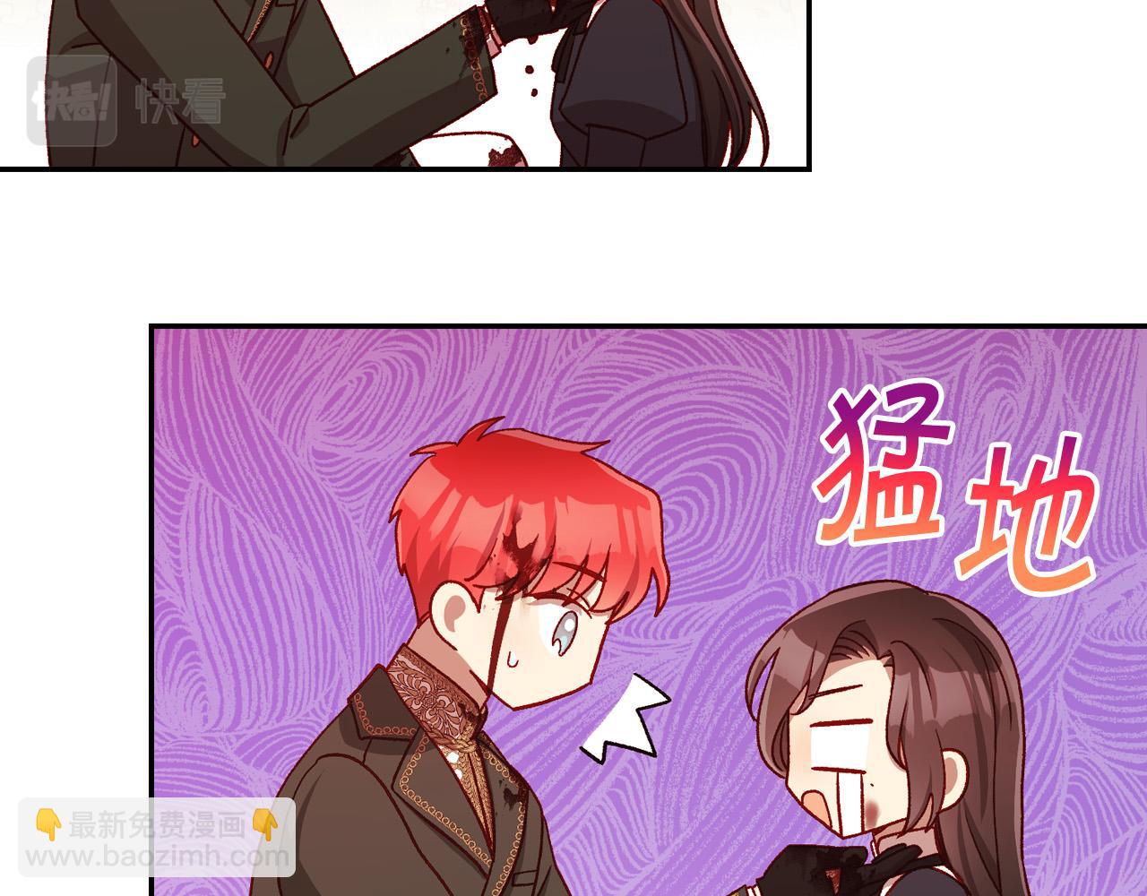 第61话 保护你139
