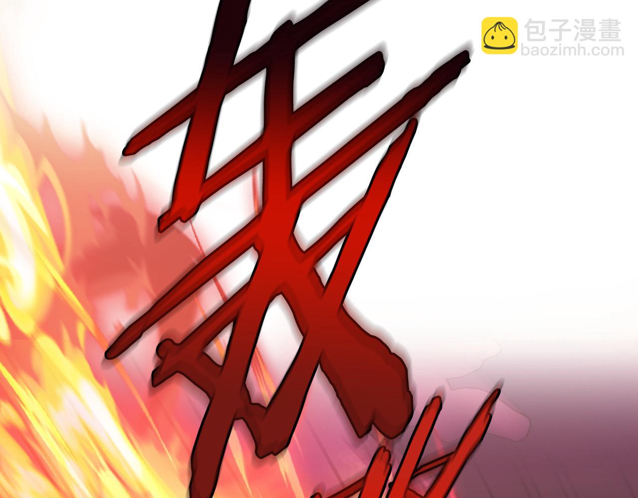 第61话 保护你141