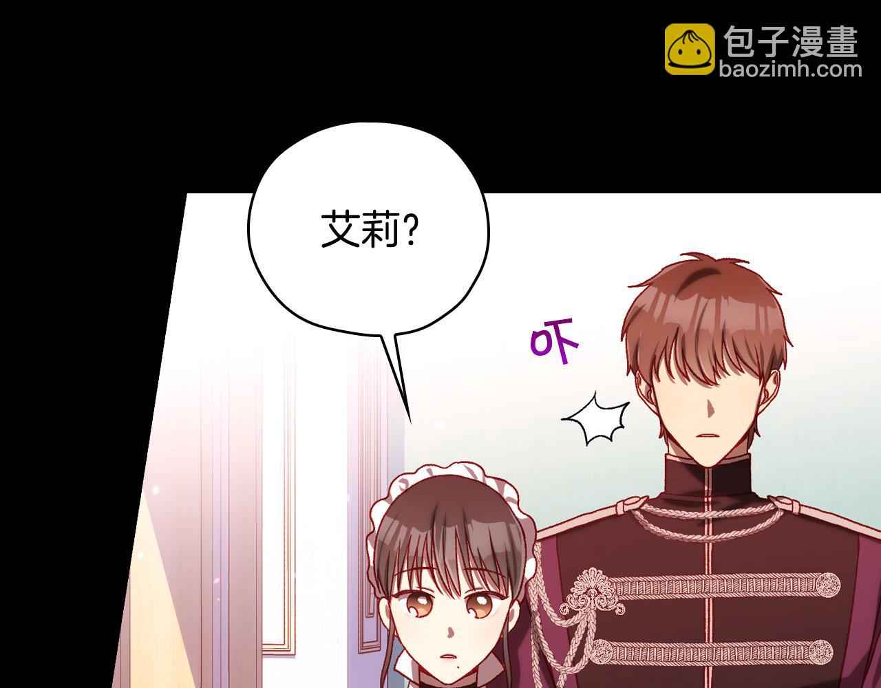 第61话 保护你15