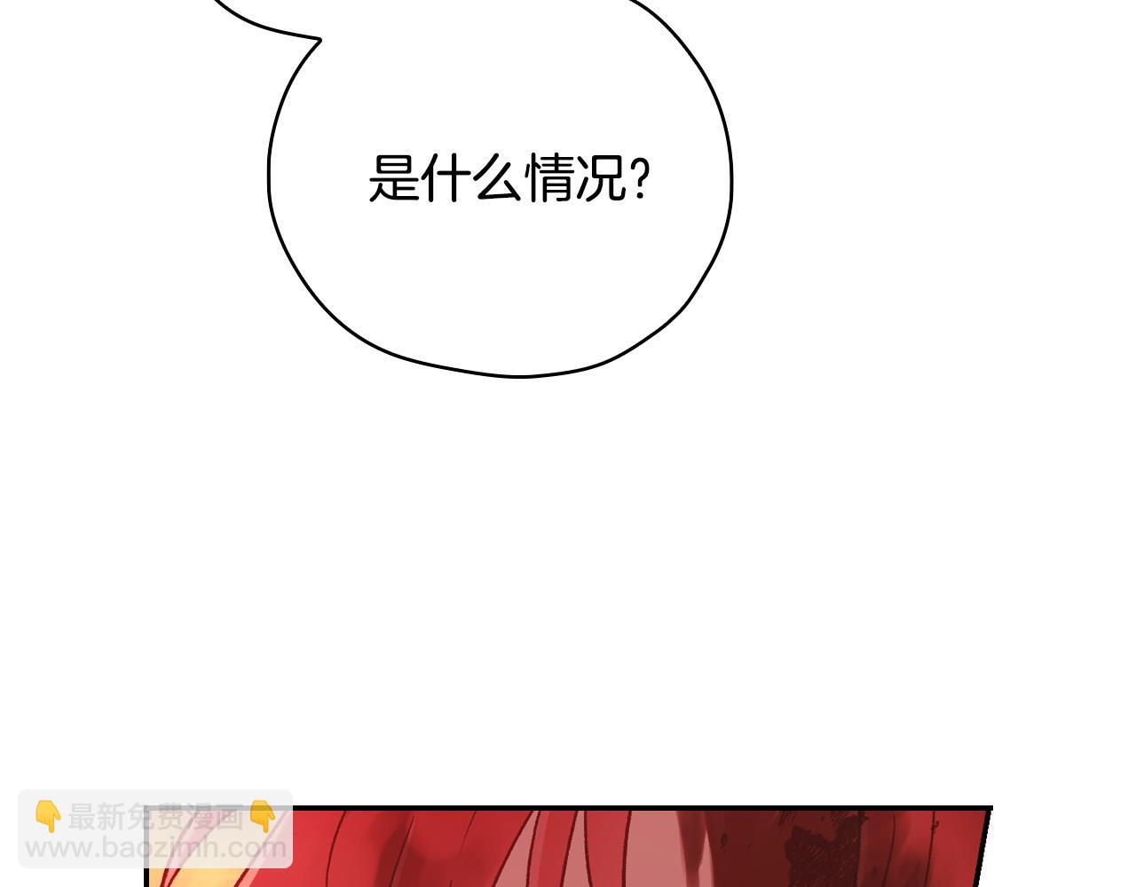 第61话 保护你150