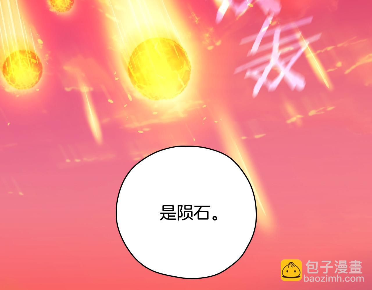 第61话 保护你154
