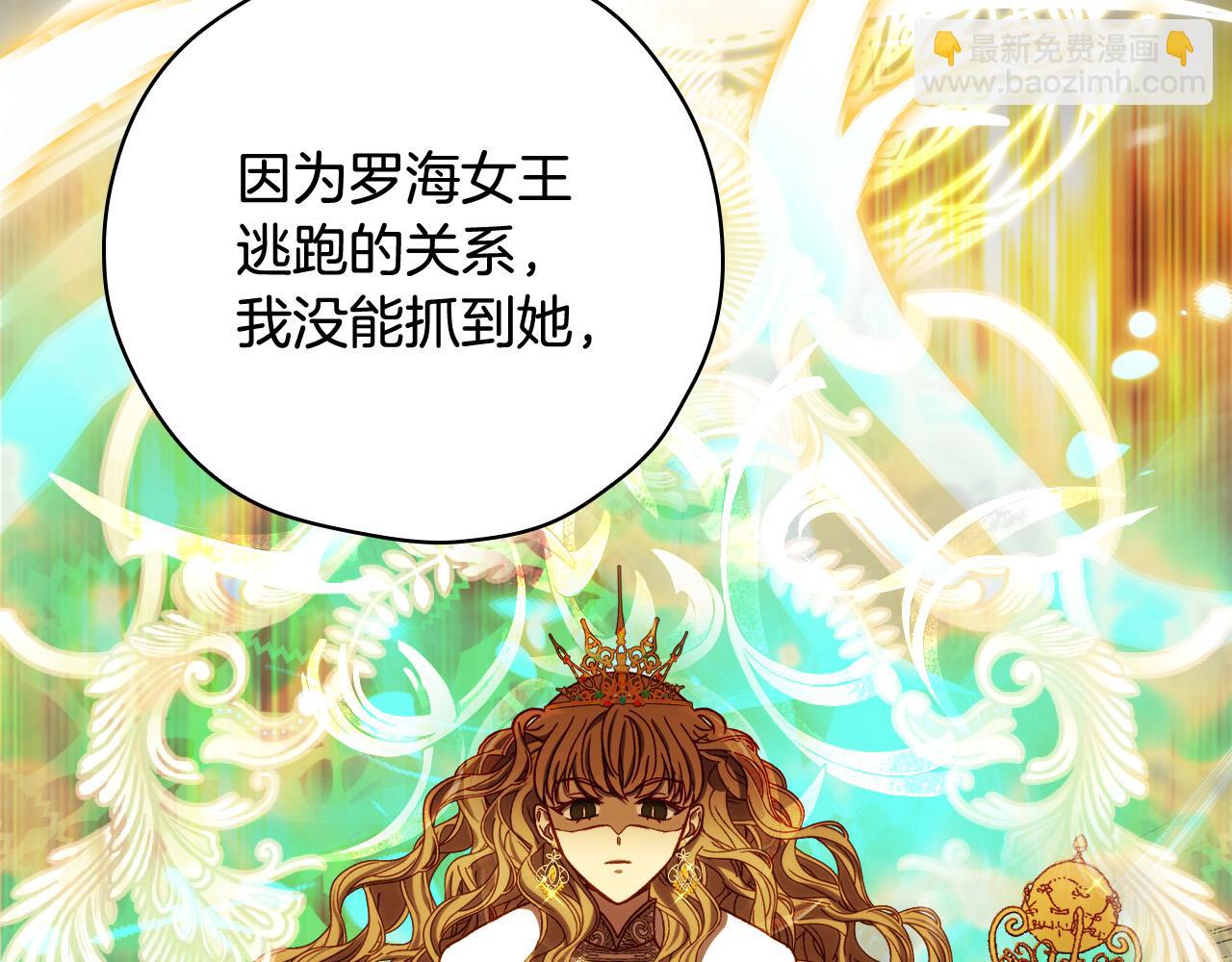 第61话 保护你161